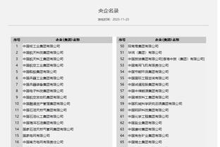 江南娱乐在线登录平台有哪些软件截图4